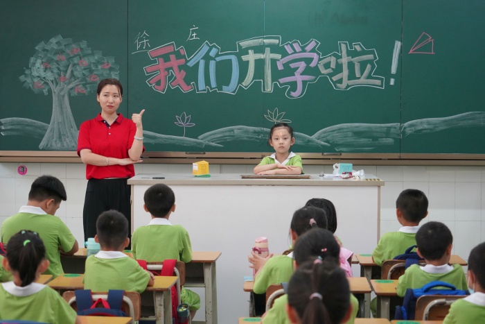 課堂常規(guī).JPG
