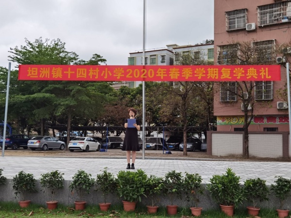 教師代表.jpg