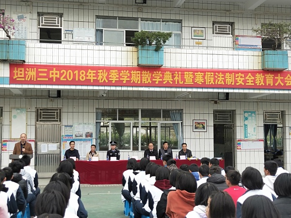 朱漢業(yè)校長講話18.jpg