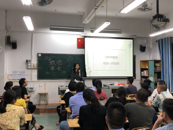 微信圖片_20190909210822.jpg