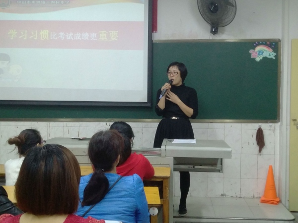 安全主任講話.jpg
