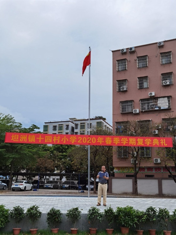 馬校長.jpg