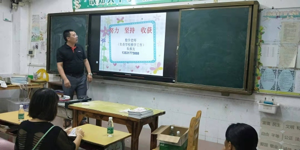 微信圖片_20190916125400.jpg