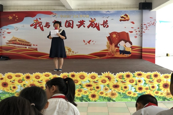 微信圖片_20190903170753.jpg