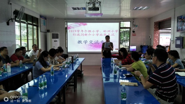 微信圖片_20190609123317.jpg