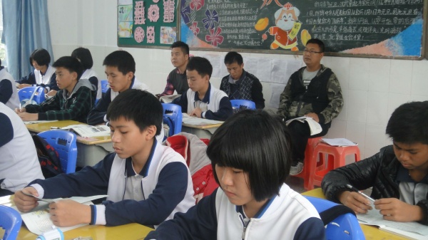 政治聽課.JPG