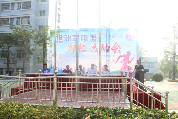 開幕式整體279.jpg