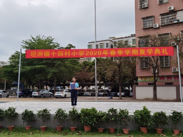 學(xué)生代表.jpg