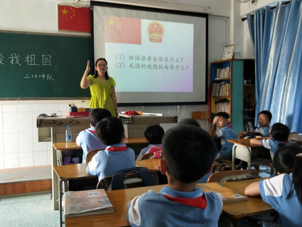 微信圖片_2019093010462818.jpg