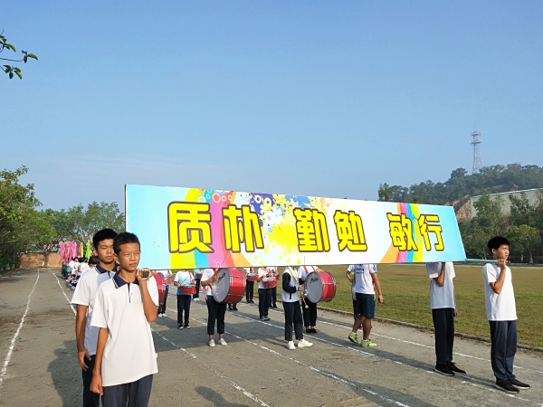 校訓(xùn)29.jpg