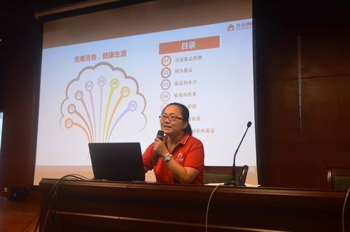 調(diào)整大小 吉笑利講師.jpg