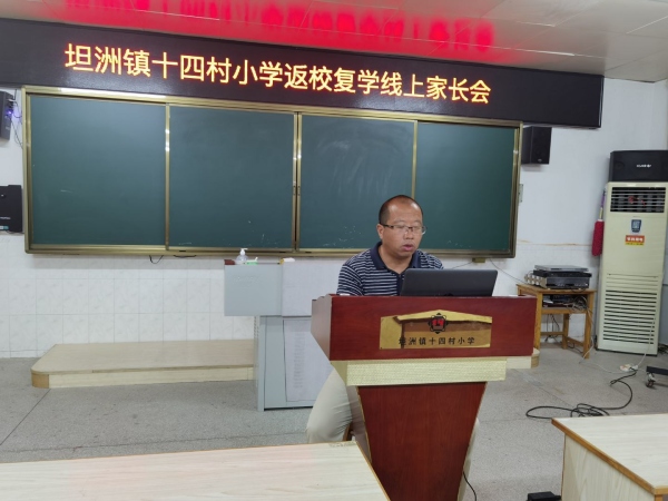 馬校長.jpg