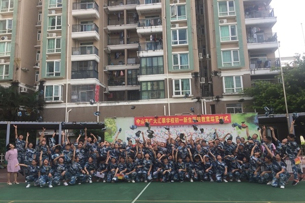 微信圖片_20190831183459.jpg
