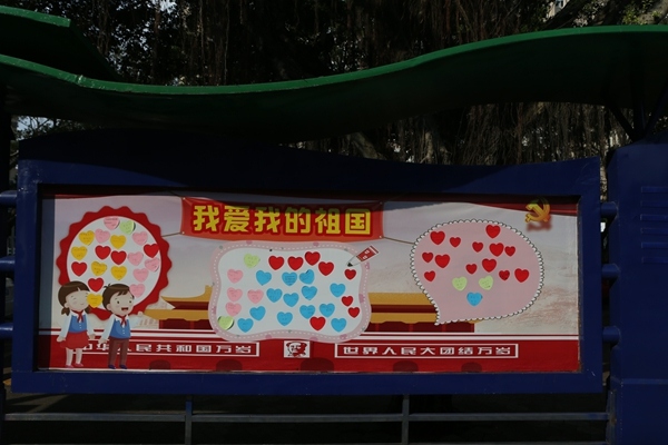 心愿墻2.JPG