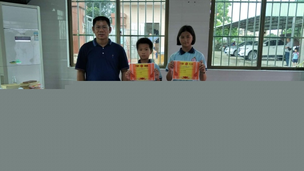 微信圖片_20190530194108.jpg