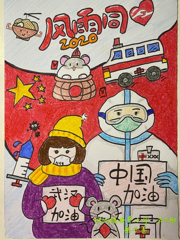 加油作品2.jpg