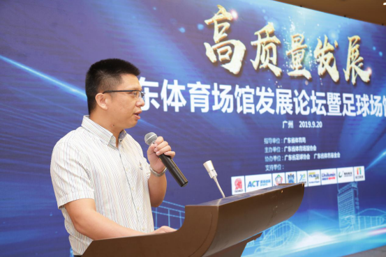 2019場館論壇新聞稿(0921新聞媒體)(2)938.png