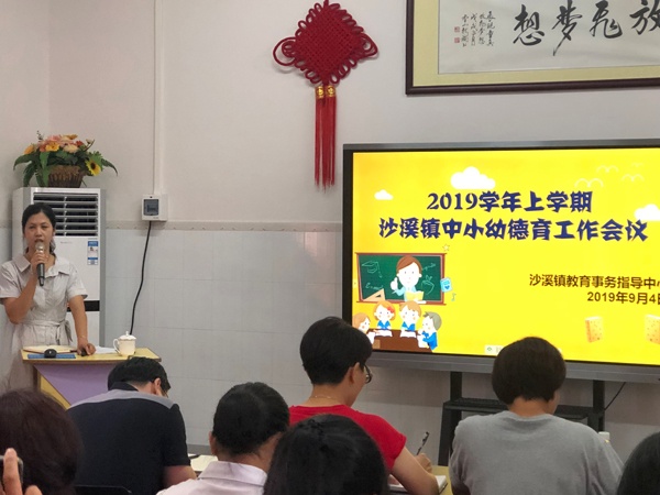 德育1.jpg