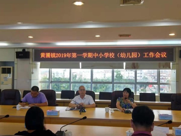 微信圖片_20190830103408.jpg