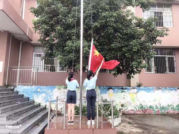 象角小學(xué)