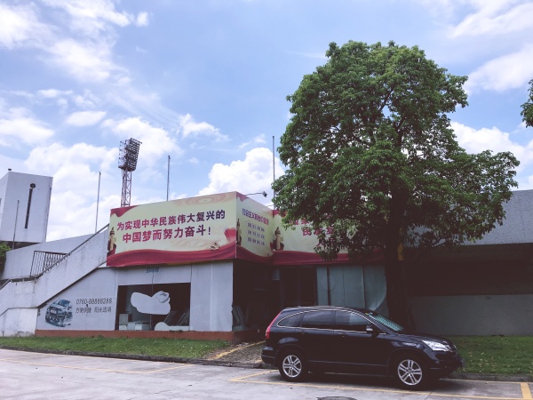 體育場周邊2.jpg
