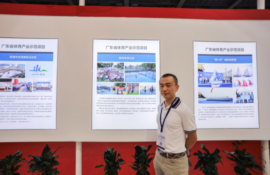 推動體育產(chǎn)業(yè)高質(zhì)量發(fā)展，白云區(qū)奧紳體育公園亮相省體博會651.png
