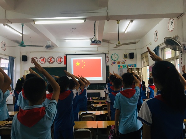 樂(lè)群小學(xué)
