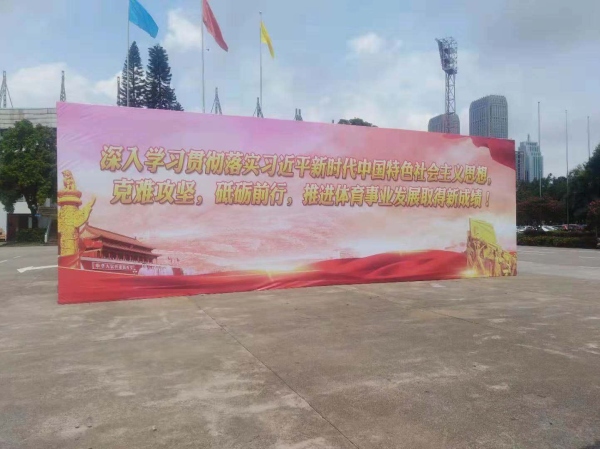 體育場門口.jpg