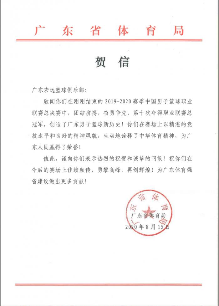 體育設(shè)施與體育產(chǎn)業(yè) 廣東體育設(shè)施與體育產(chǎn)業(yè)