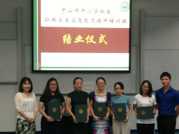 微信圖片_201907150844012.png