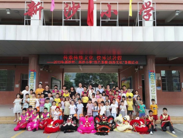 QQ圖片20190819164606.jpg