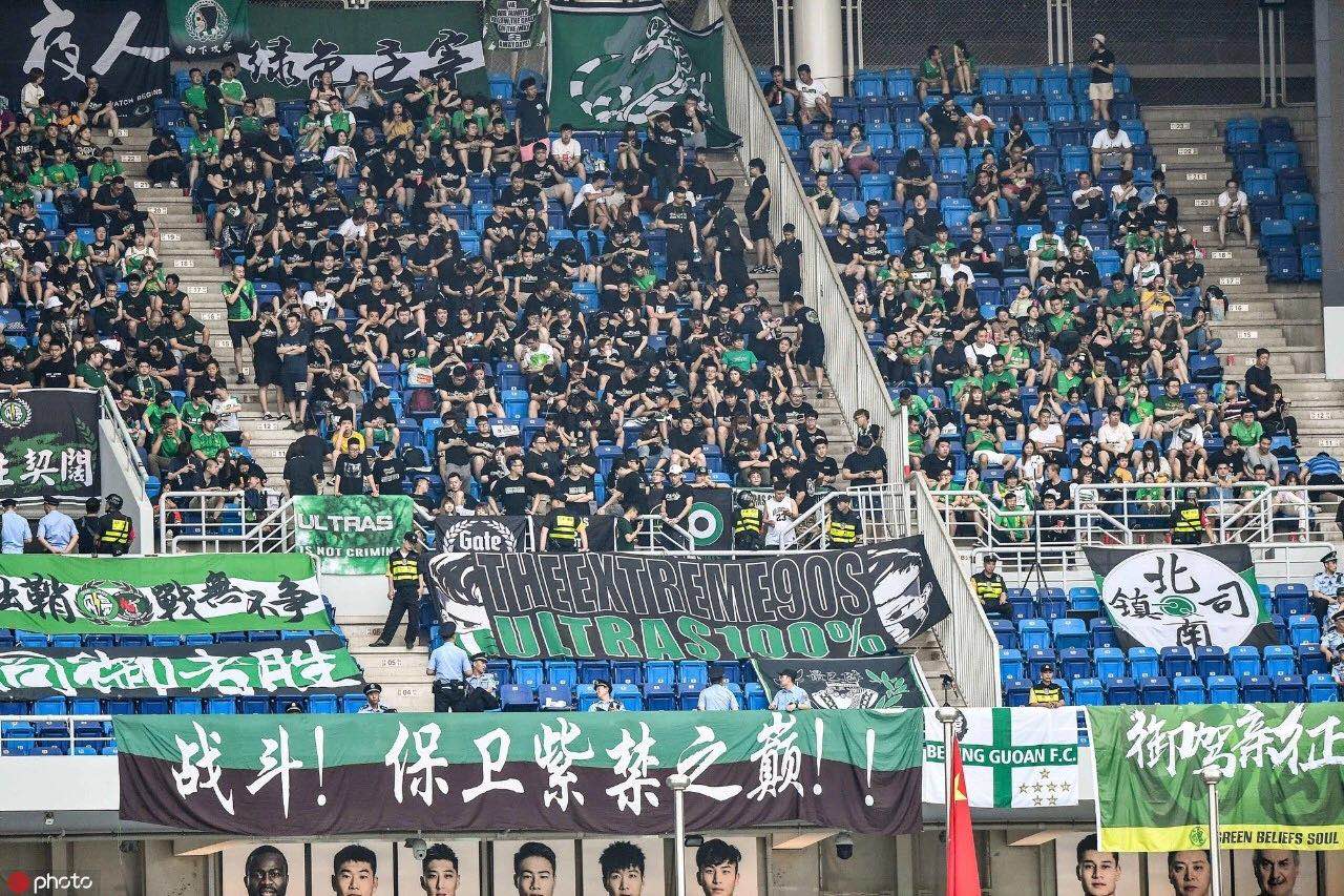 國(guó)安足球俱樂部 國(guó)安足球俱樂部