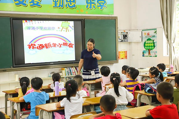 微信圖片_20190829090542.jpg
