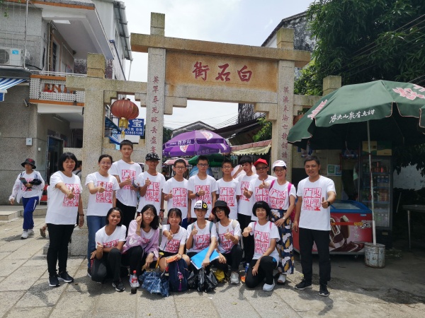 師生在白石街合影.jpg