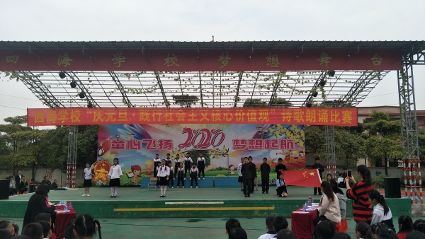 IMG20191231093411.jpg