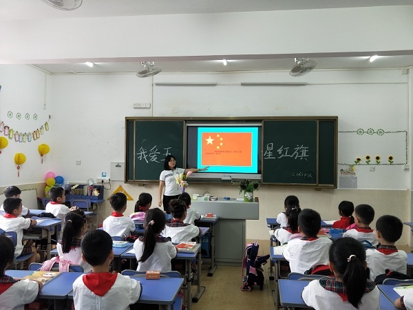 QQ圖片20190902181501.jpg