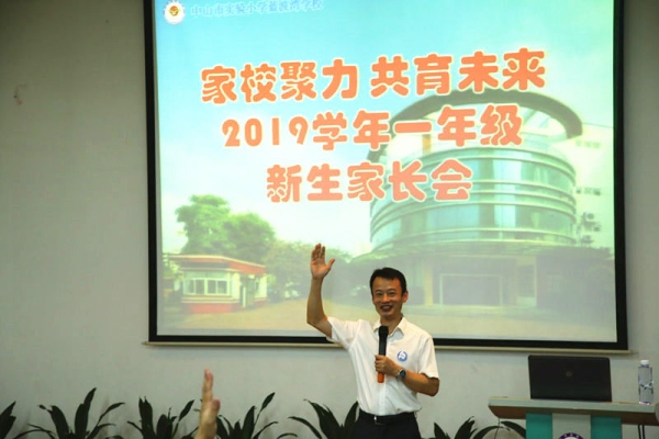 微信圖片_20190829210149_副本_副本.jpg