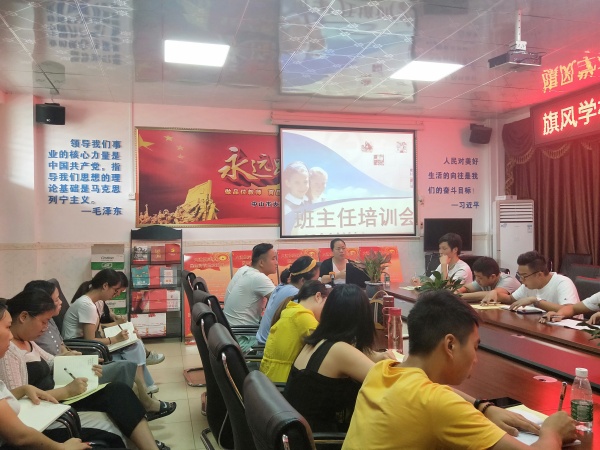 QQ圖片20190902100139.jpg