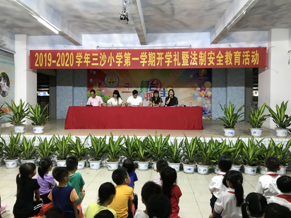 開學(xué)典禮上德育處副主任張愛玲講話.jpg
