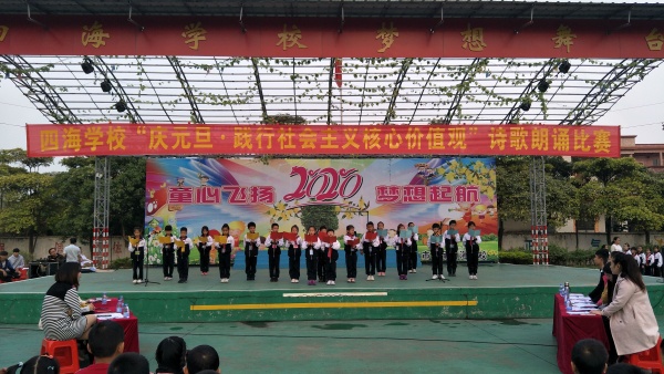 IMG20191231082829.jpg
