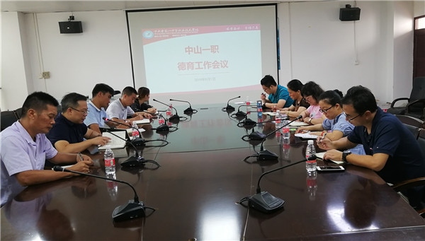 QQ圖片20190905131916.jpg