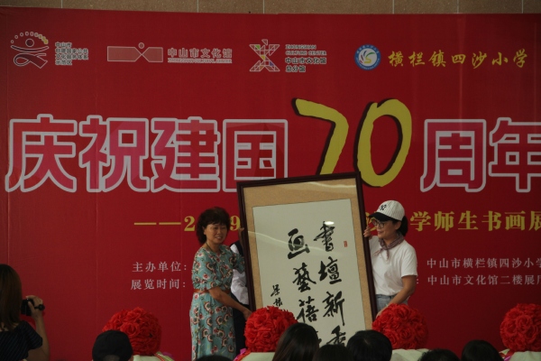 IMG_8746.JPG