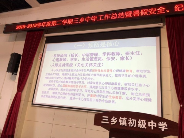 微信圖片_20190711114739.jpg