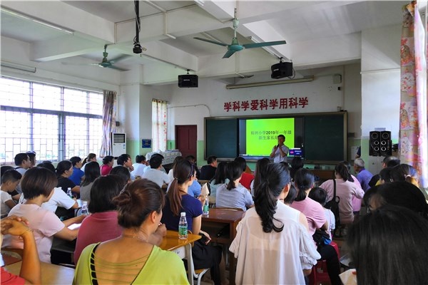 微信圖片_20190813150618_副本.jpg
