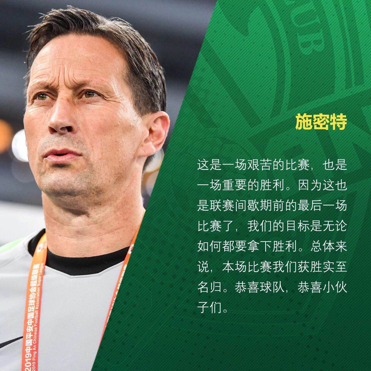 國(guó)安足球俱樂部 國(guó)安足球俱樂部