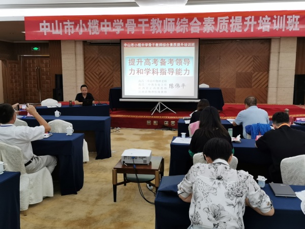 IMG_20190716_083234_調(diào)整大小.jpg