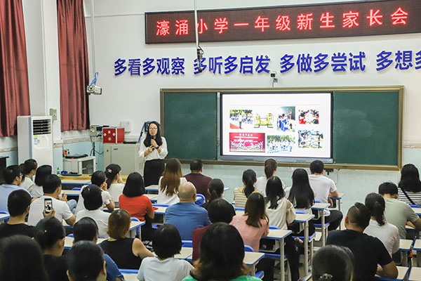 微信圖片_20190829090512.jpg
