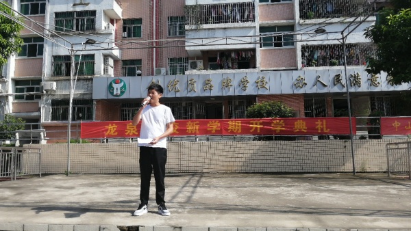 QQ圖片20190903104446.jpg