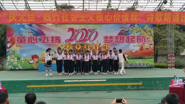 IMG20191231110251.jpg