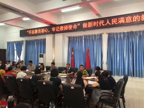 微信圖片_2019090214111818.jpg